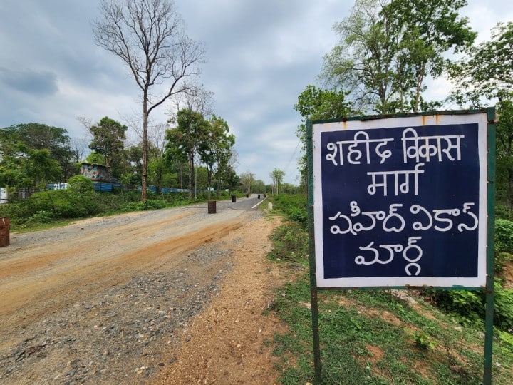 बस्तर: शाहिद सील्स के नाम पर बनी सड़कें तीन साल में हुई खराब, बारिश में चलना मुश्किल