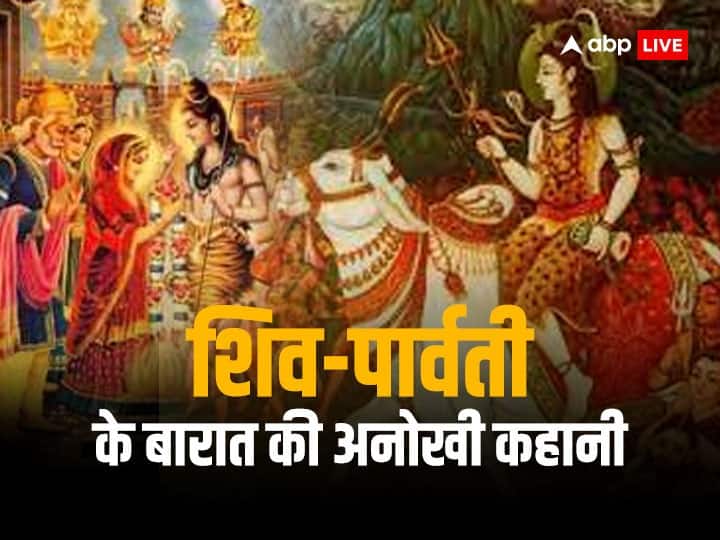 शिव पार्वती विवाह कहानी जब शिव भूत के साथ पहुंचे और अपनी शादी में बाराती को डायन बना लिया
