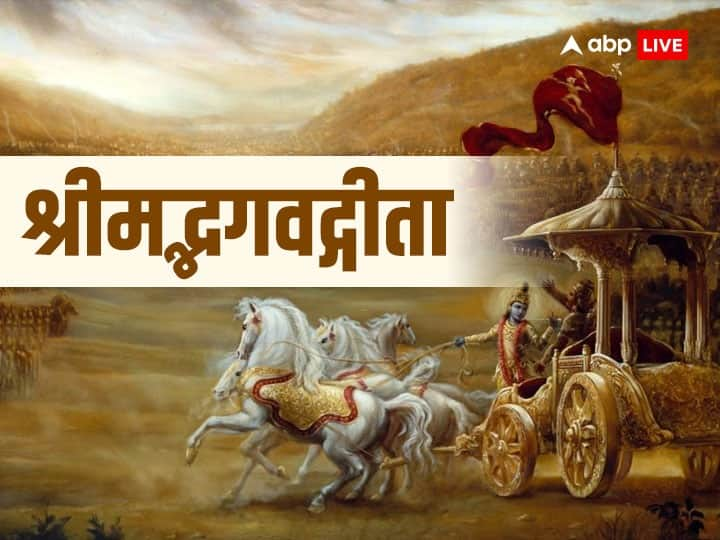 भगवद गीता ये पांच श्लोक भगवान कृष्ण अर्जुन उपदेश श्रीमद भगवद गीता को परिभाषित करते हैं