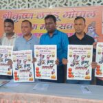 5252वीं श्रीकृष्ण जन्माष्टमी महोत्सव — पोस्टर विमोचन के साथ आरंभ हुई तैयारी