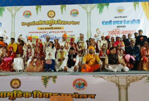 हिन्दू सर्वजातीय सामूहिक विवाह सम्मेलन हुआ सम्पन्न